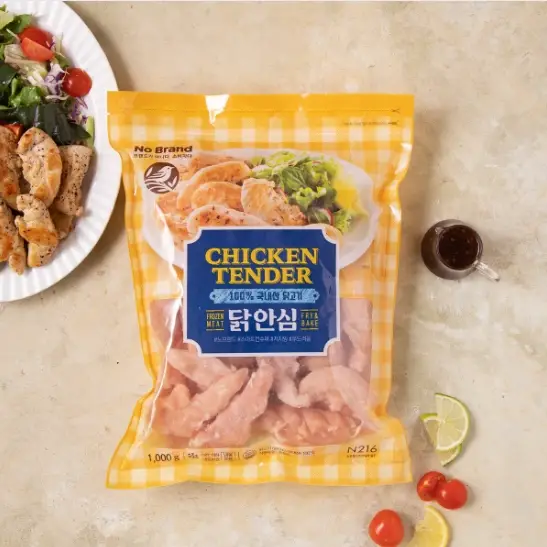 2025년-이마트-11월-휴무일-지점