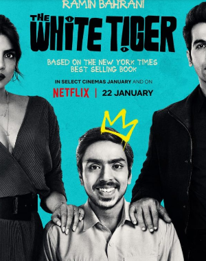 화이트 타이거 포스터