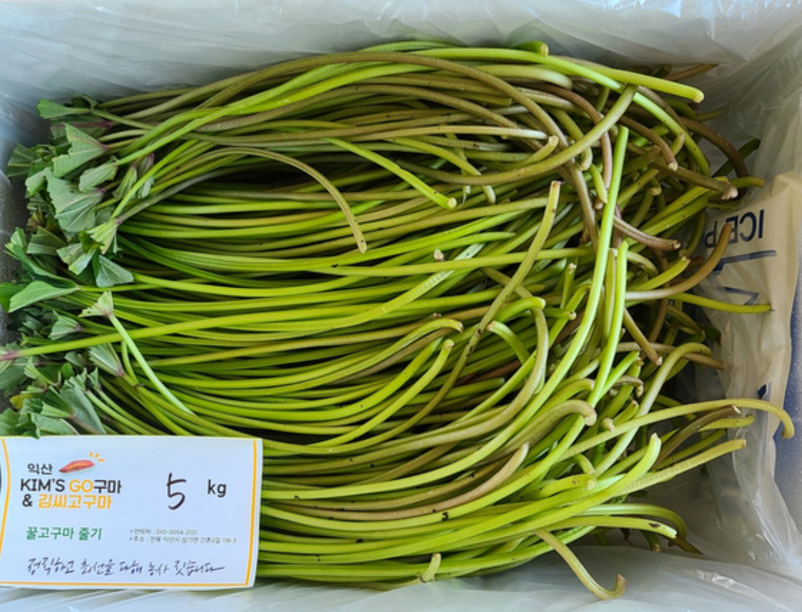  전북 익산 고구마순 택배 주문 방법