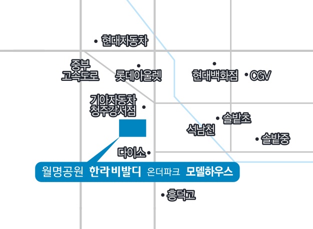 월명공원 한라비발디 온더파크-모델하우스