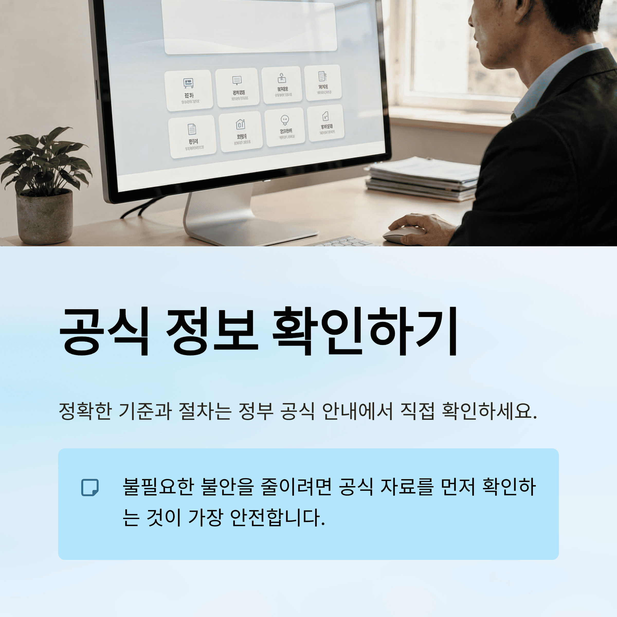 상습 음주운전, 이제 시동부터 막히는 시대