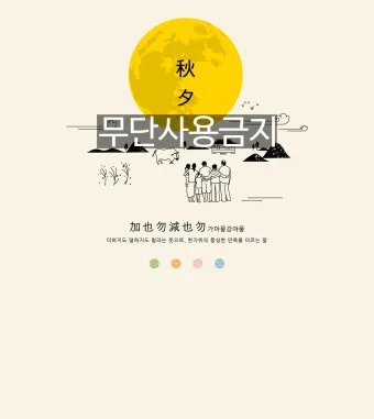 유머 인사말 모음 예시 메일_23