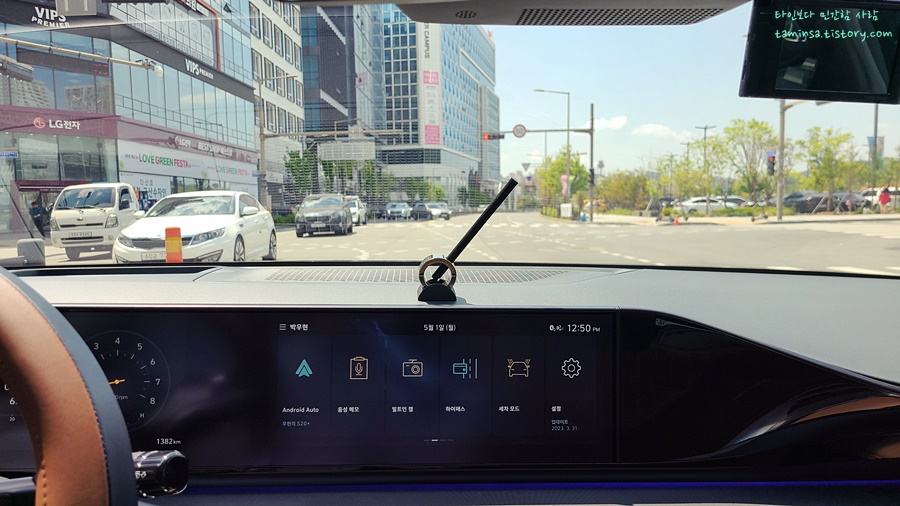 불스원-그라스인스틱-차량용방향제