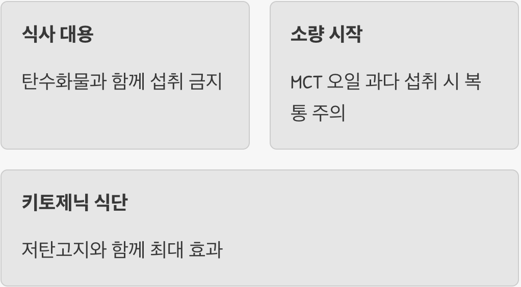 처음이라면 꼭 알아야 할 주의사항