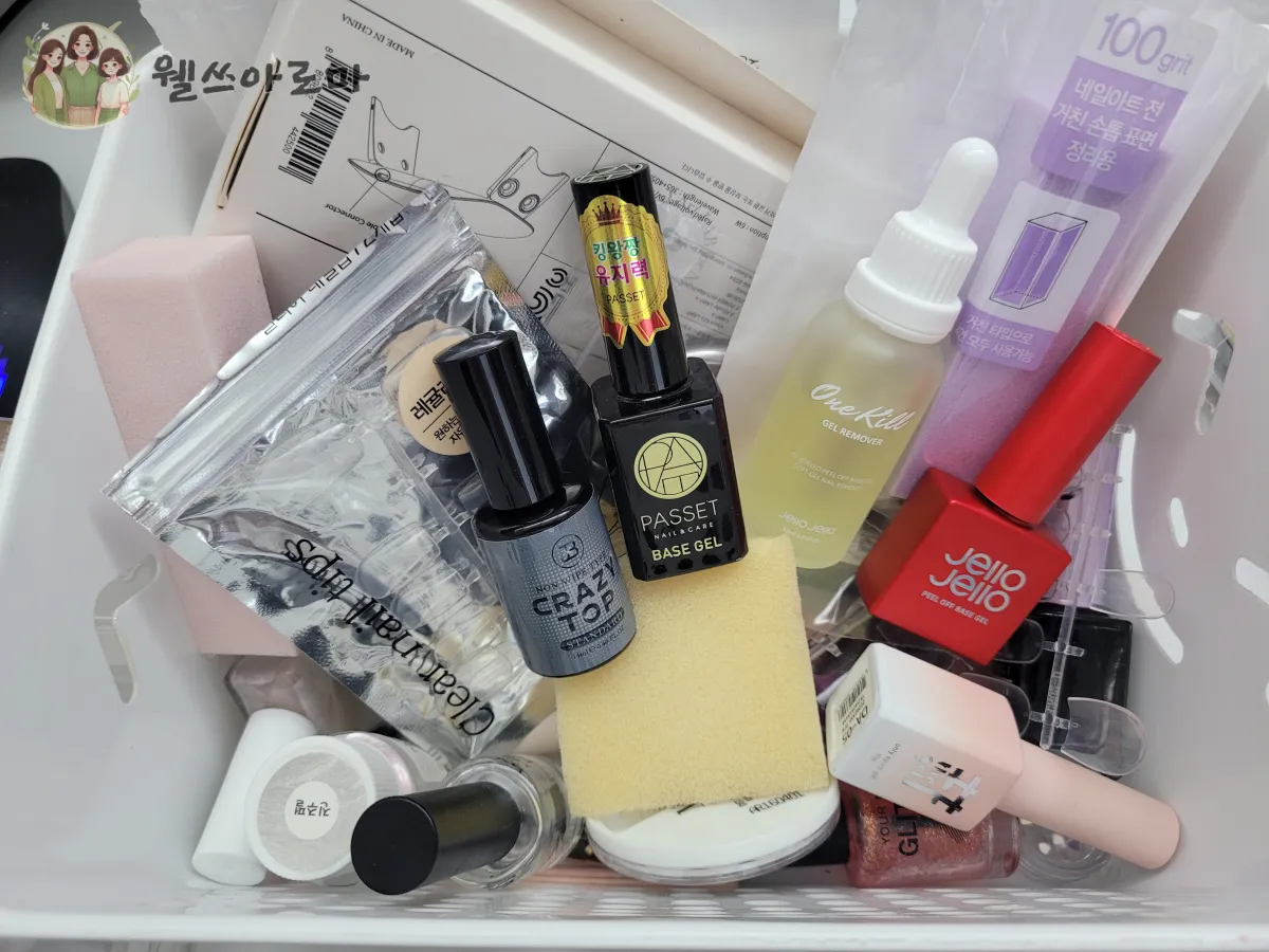 서면부산네일몰-이번에구입한재료보관