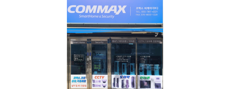 양산시 cctv