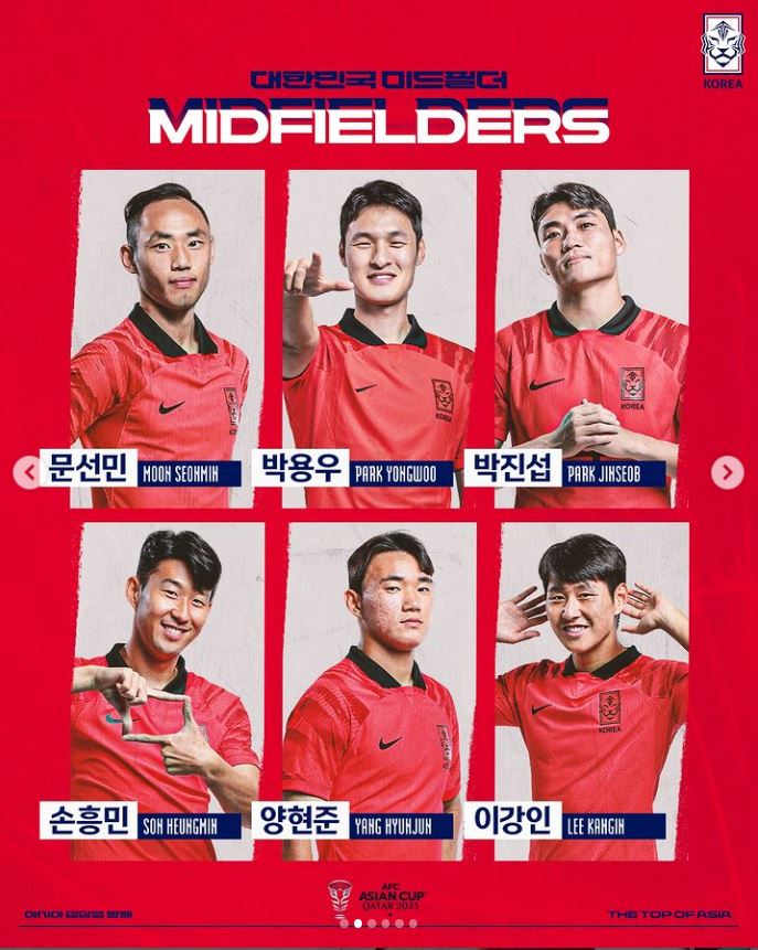 아시안컵 경기일정