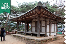 담양대통용찜