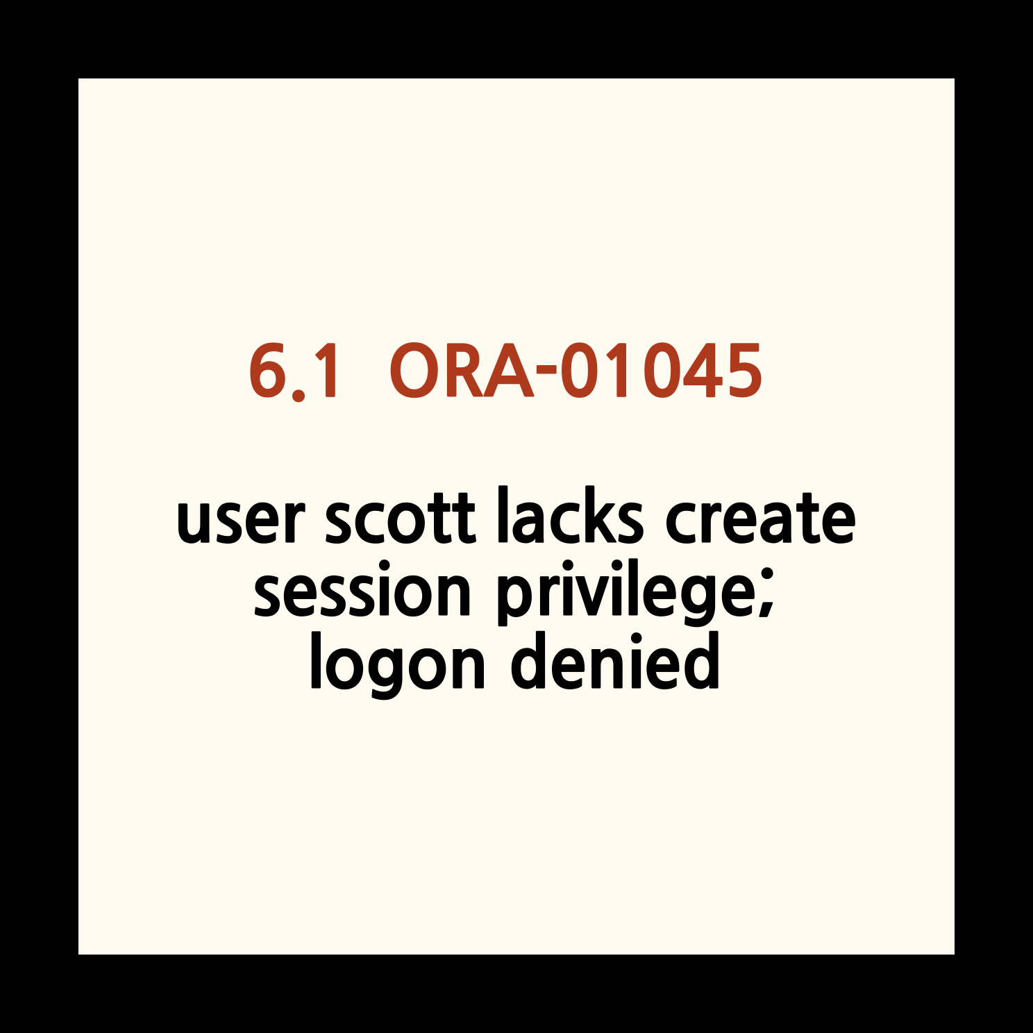 오라클 logon denied