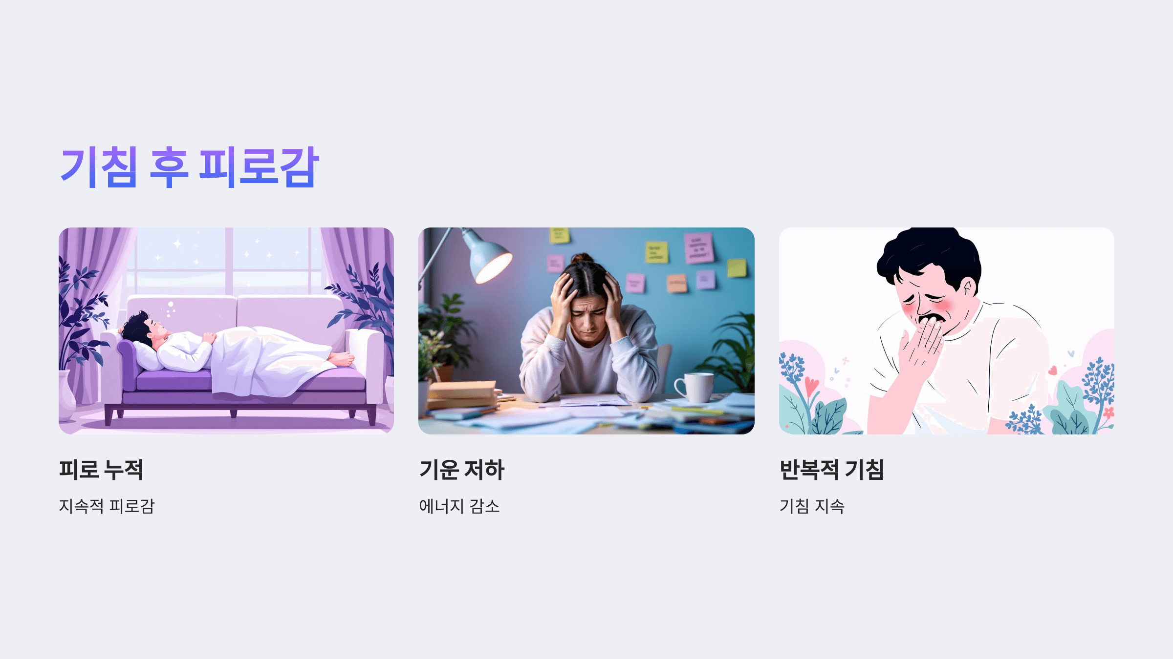 백일해와 관련된 사진입니다.