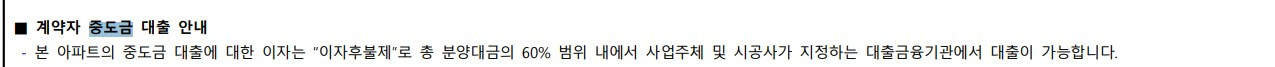 둔산 엘리프 더센트럴