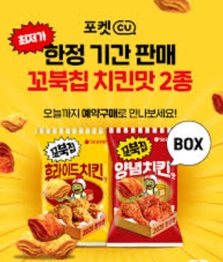 한정판 판매 포스터