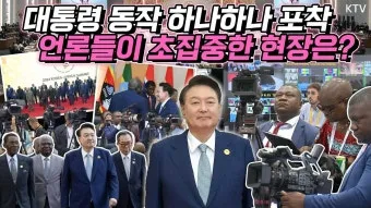 회의 개회사 인사 의제 소개 시간 안내 진행 멘트 정석_17