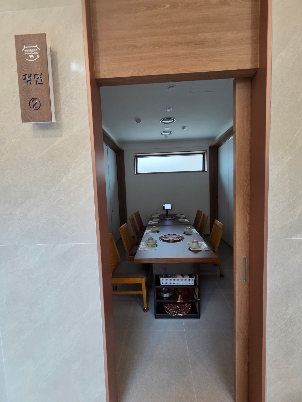 광양 맛집, 광양가본