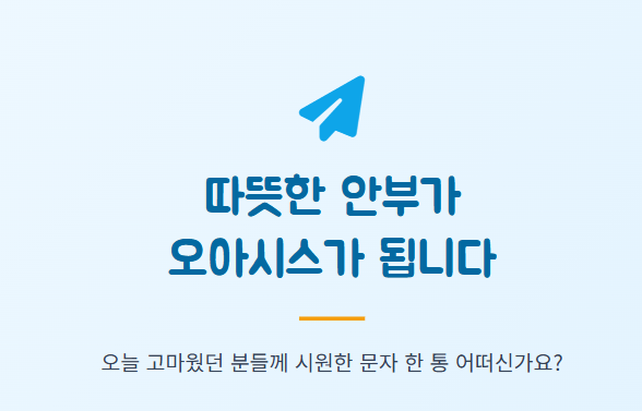 무더위 인사말