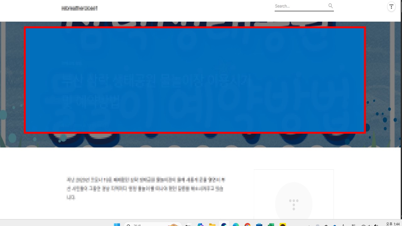 티스토리 블로그 글 편집하는 방법 쉽게 해결하기
