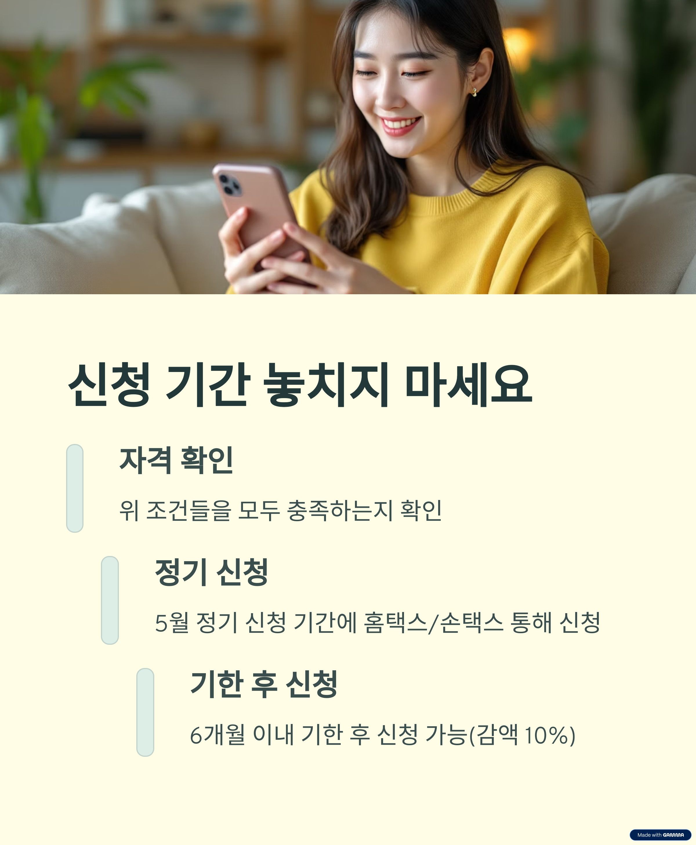 근로장려금 신청 자격 총정리: 2025년 기준으로 알아보는 필수 조건