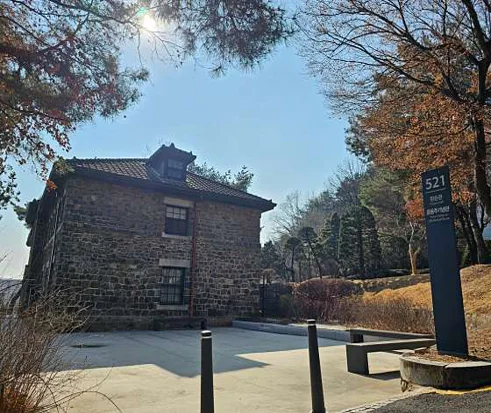 연세대학교 윤동주기념관