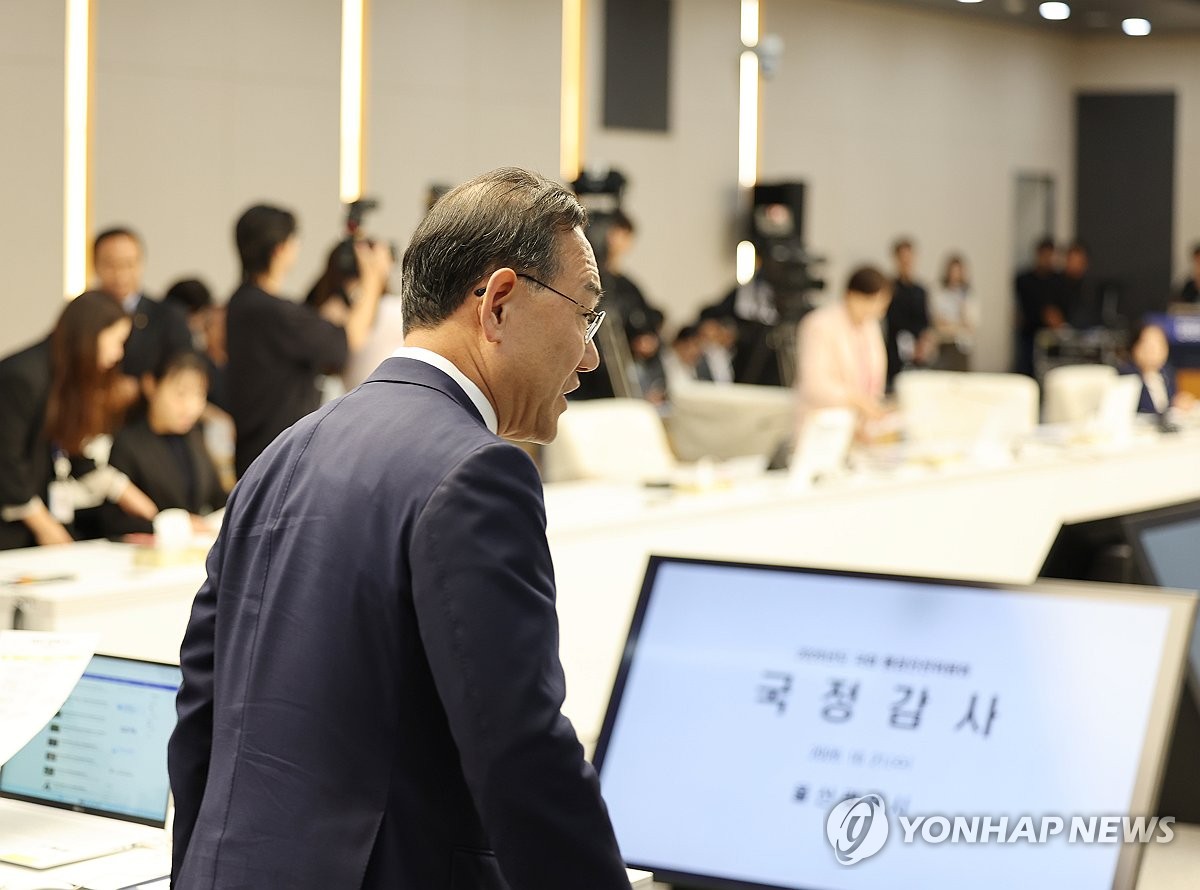 김상욱 주호영 설전 총정리｜울산시 국감 '훈계하지 마시라'·'잘났어요' 충돌, 국민의힘 4명 퇴장 이유