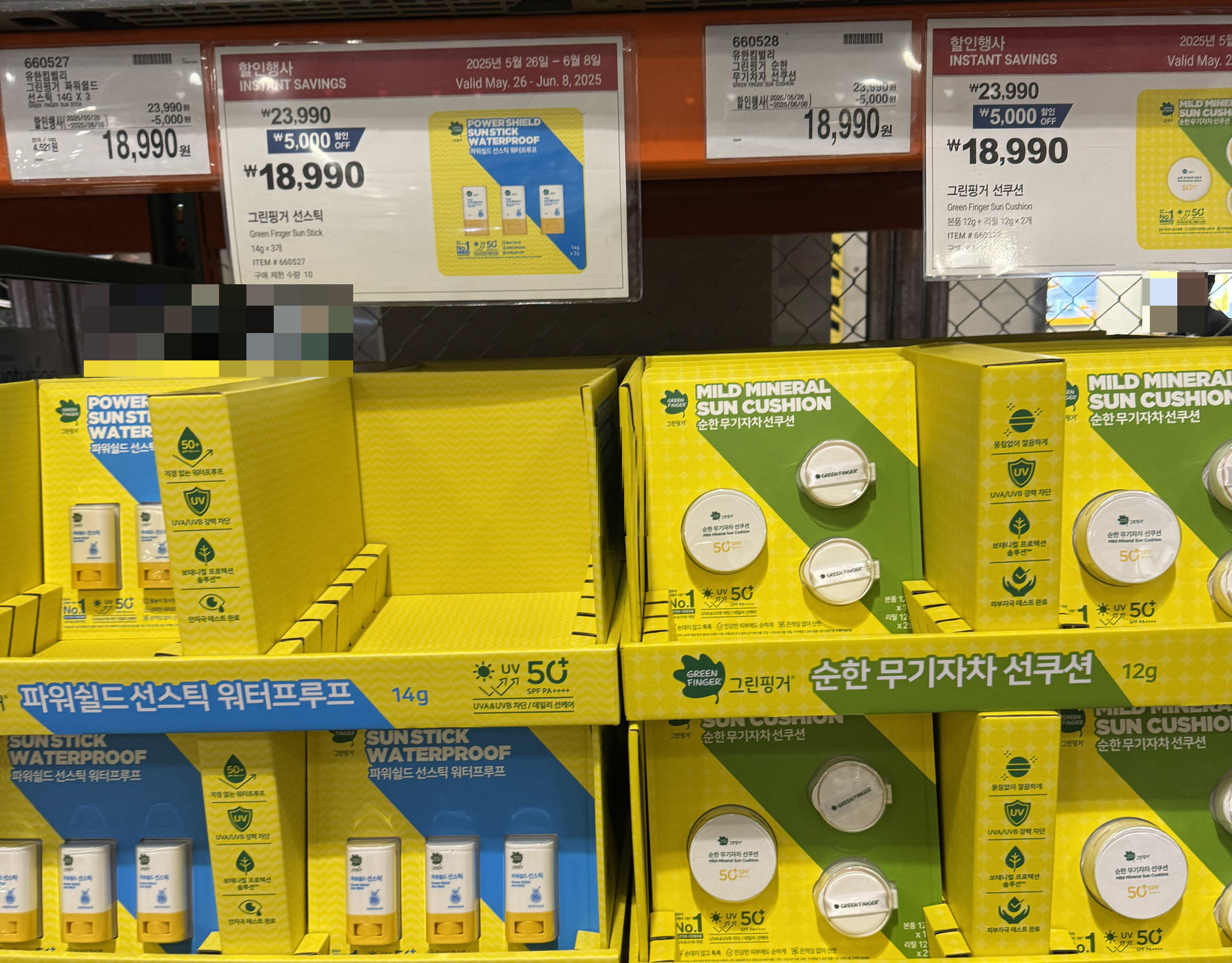 코스트코 6월 할인 상품