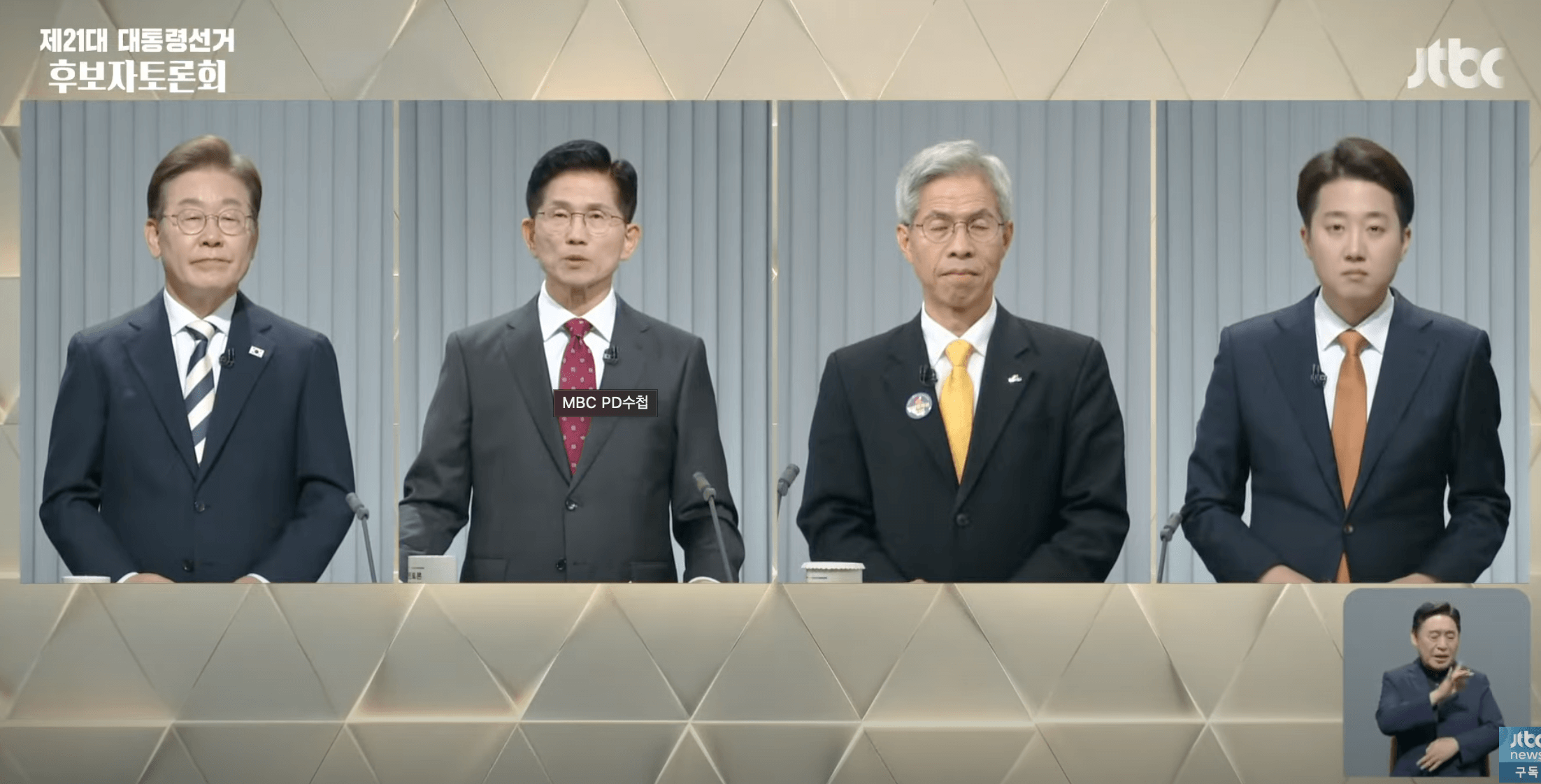 21대 대통령 선거 후보 2차 토론 요약