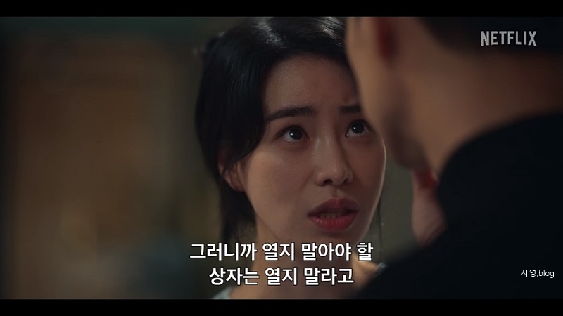 더 글로리25