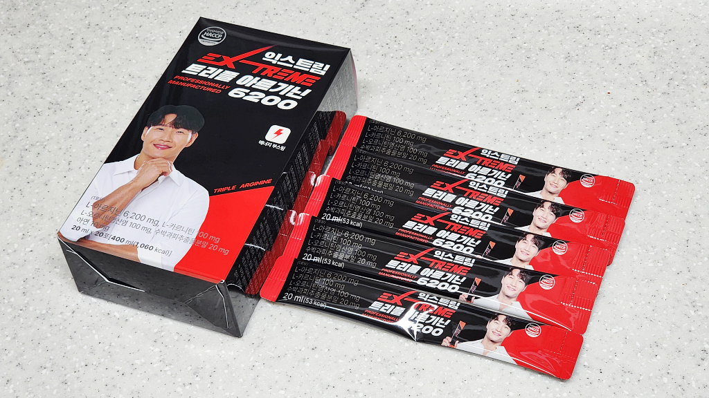 김종국 아르기닌