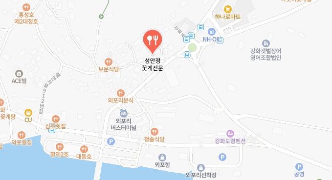 전현무계획2-강화도-꽃게탕집-어디