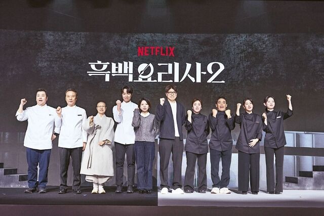 흑백요리사 시즌2 1~3화 리뷰