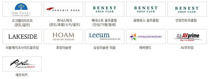 삼성상품권 사용처 현금화