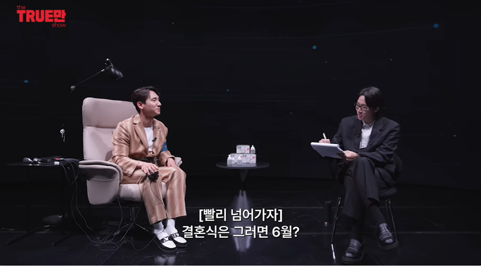 용원게이, 생물학적 여성과 결혼 | 인스티즈