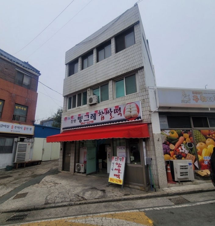 경산-진량-찹쌀떡달인-진량빙그레찹쌀떡
