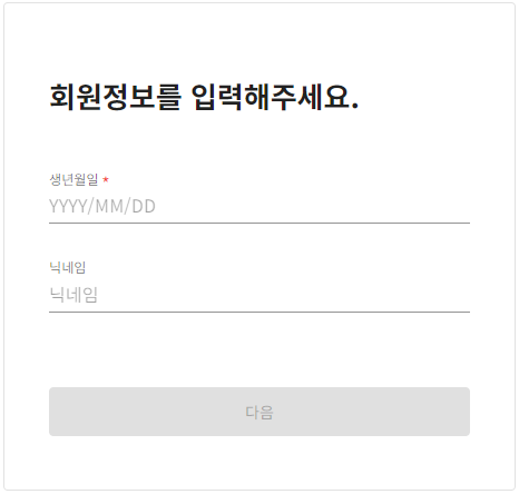한글-타자연습-바로가기-회원가입-이미지