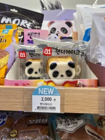 GS25 A1팬더케이크 3d 시식 후기와 인기 메뉴_11