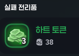 마비노기 모바일