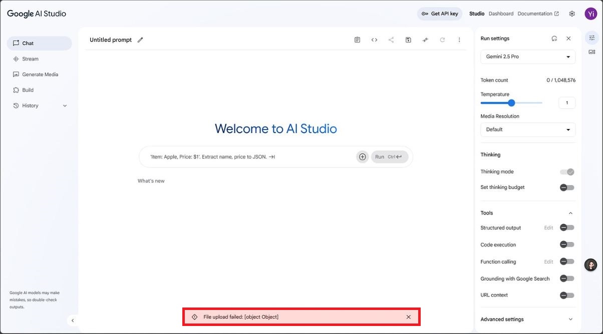 Google AI Studio 파일 업로드 실패 오류 화면