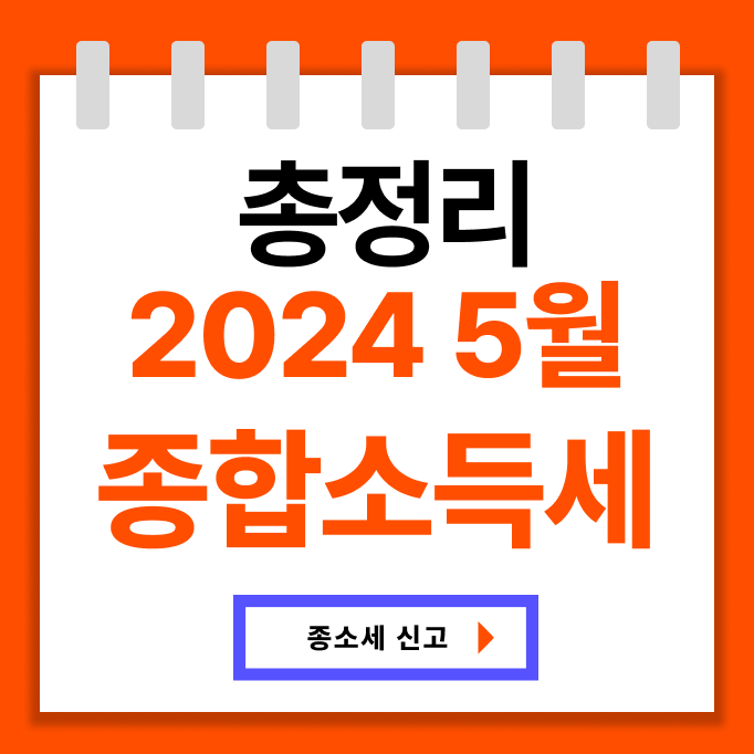 사업소득