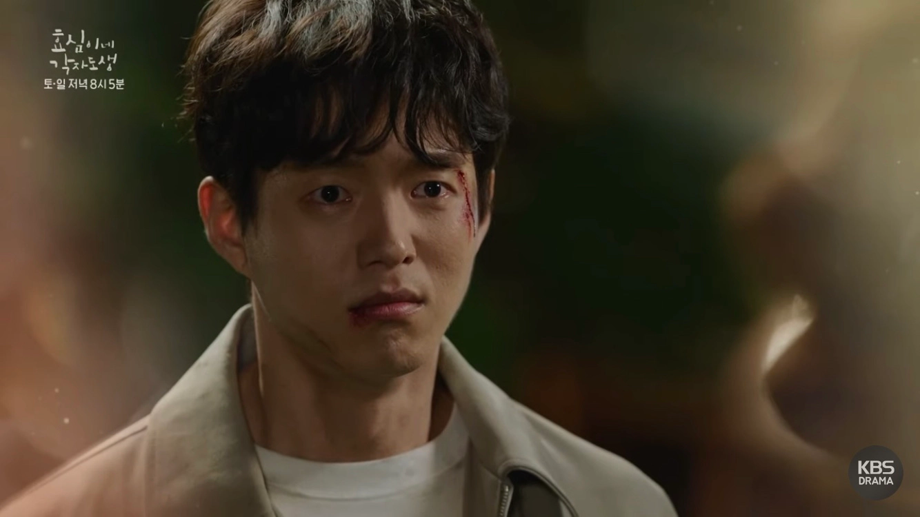 효심이네 각자도생-시청률-10회(출처-공식채널)