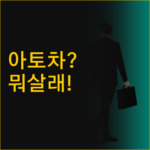 마드리드 중심 아토차역 초역세권 두 ..