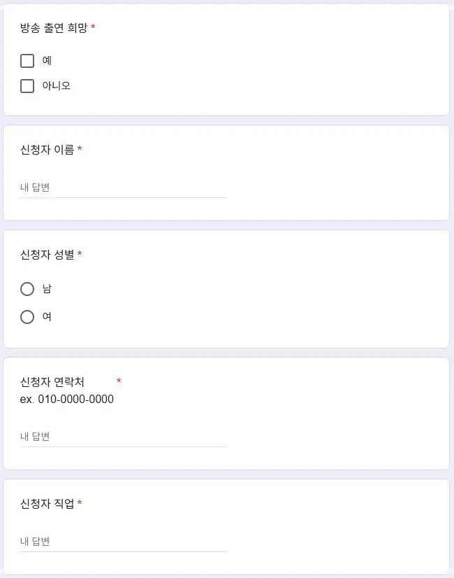 오은영스테이-신청-방법-출연진-OTT-다시보기