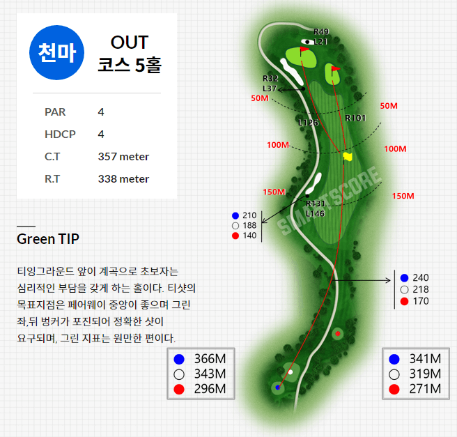 경주신라 컨트리클럽 천마코스 05