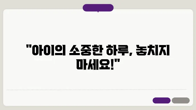 어린이집 교사와 아동