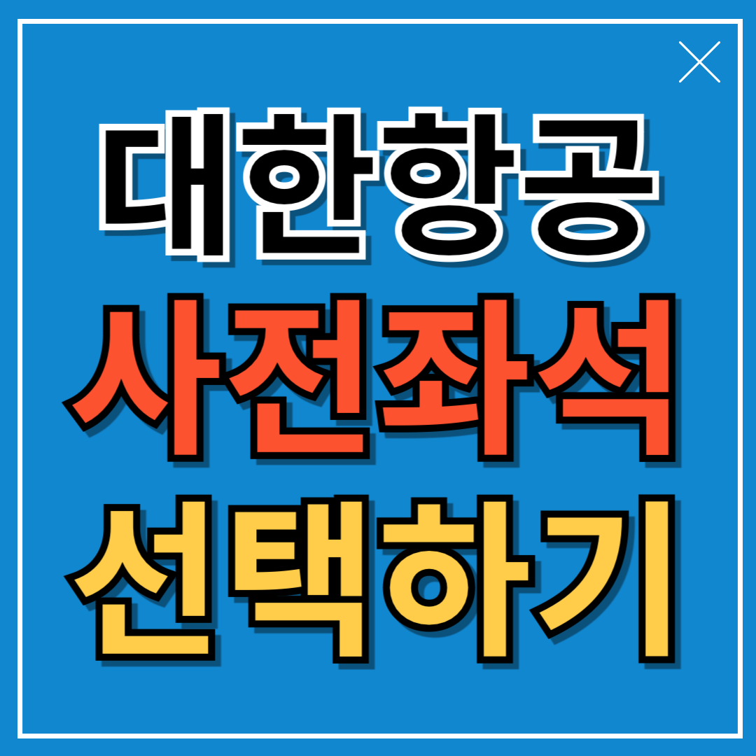 아로스 팝업