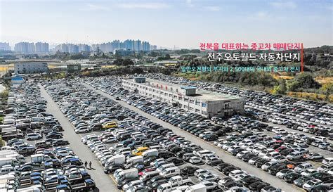 자동차 매매 방법