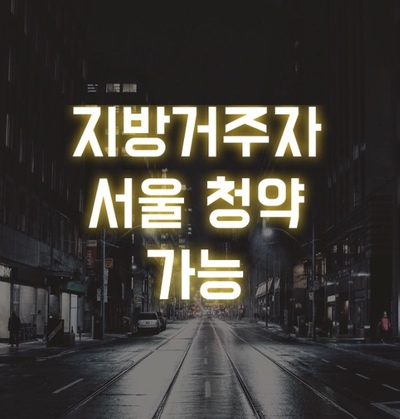 도시-아파트-건물