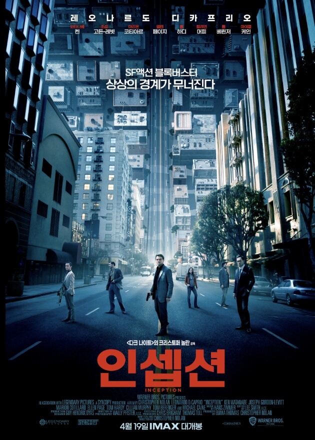 건물 앞에 서있는 여러명의 사람들의 사진