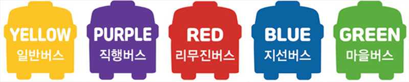 울산 시내버스 요금 인상