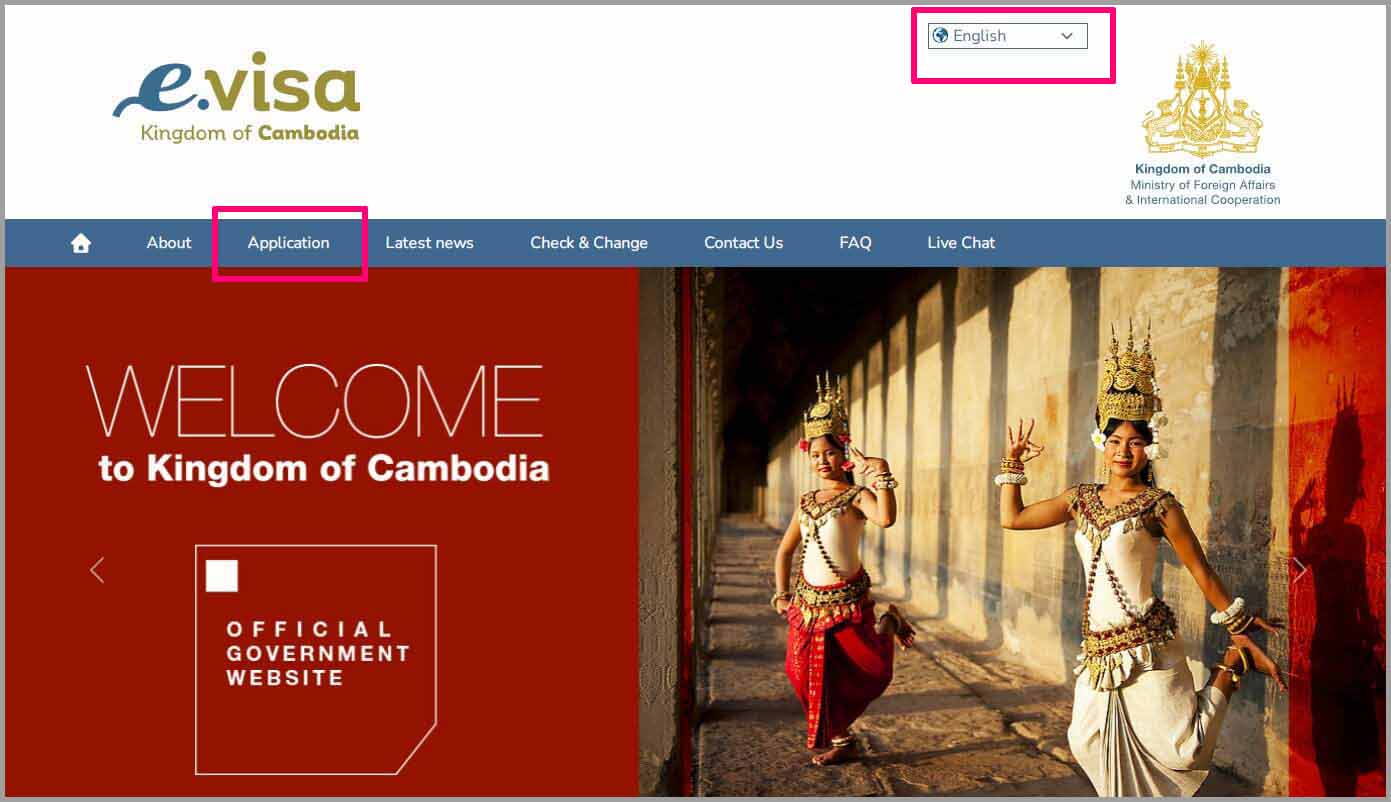 캄보디아 비자 신청