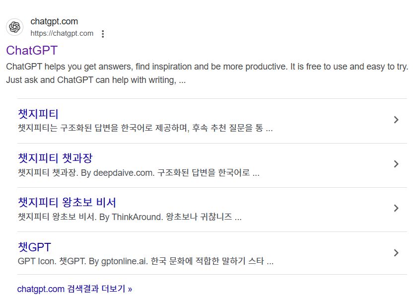 챗 gpt 무료 유료 지피티 완벽비교