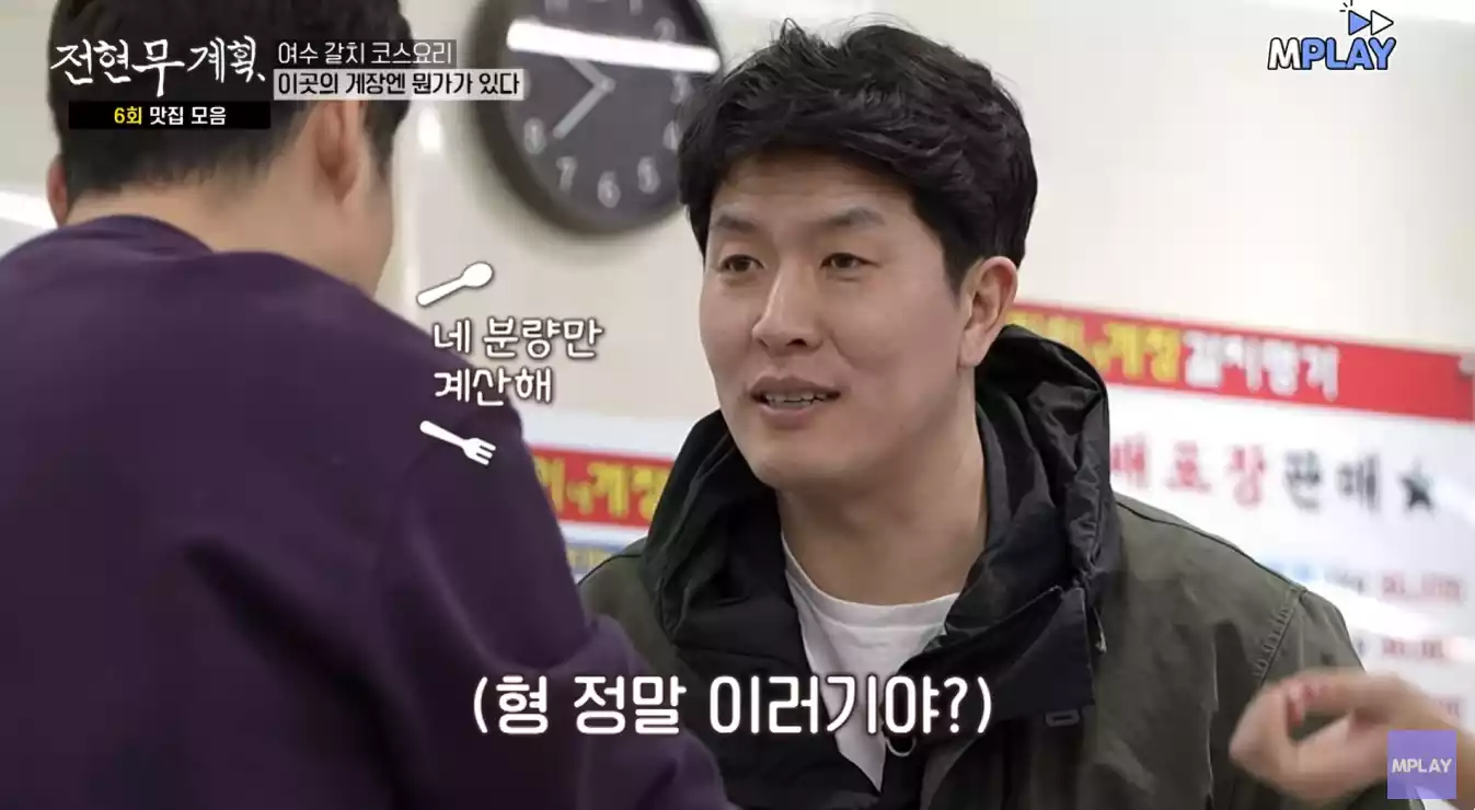 김사장